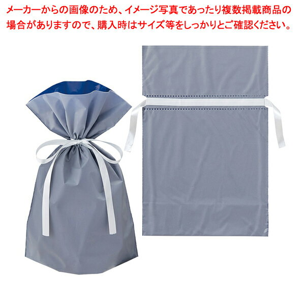フロストリボン付ギフトバッグネイビー45cm20枚 45×56(42)×底マチ12cm 61-781-74-4【ECJ】