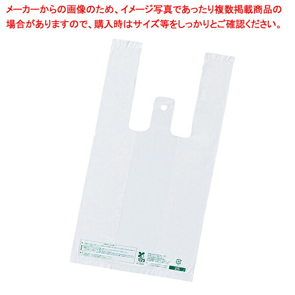 商品の仕様●素材：ポリエチレン製ハード型(バイオマス25％配合)エンボス加工 片面印刷●サイズ：厚み：0.012mm■吊るして使用できます。 ※トウモロコシ特有のにおいがすることがありますが、品質に影響はございません。※商品画像はイメージです。複数掲載写真も、商品は単品販売です。予めご了承下さい。※商品の外観写真は、製造時期により、実物とは細部が異なる場合がございます。予めご了承下さい。※色違い、寸法違いなども商品画像には含まれている事がございますが、全て別売です。ご購入の際は、必ず商品名及び商品の仕様内容をご確認下さい。※原則弊社では、お客様都合(※色違い、寸法違い、イメージ違い等)での返品交換はお断りしております。ご注文の際は、予めご了承下さい。
