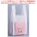 レジ袋バイオ25 3S 乳白 100枚 15×31(20)×横マチ9cm 61-782-1-1【ECJ】