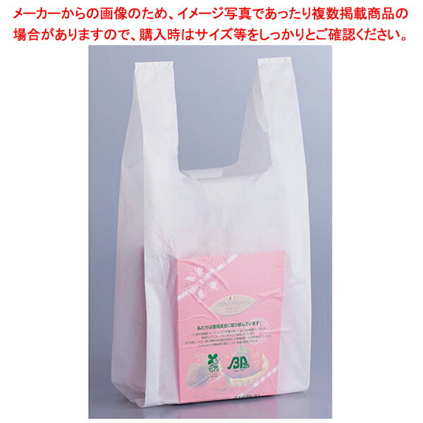 レジ袋バイオ25 S 乳白 2000枚 18×38(26.5)×横マチ11cm 61-782-1-10【ECJ】