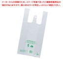 レジ袋バイオ25 3S 半透明 100枚 15×31(20)×横マチ9cm 61-782-2-1【ECJ】