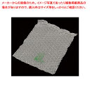 エアクッションメーカーフィルムバブル ACB4330 1巻 61-782-76-7【ECJ】