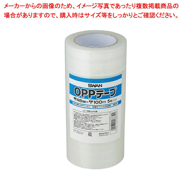 OPP梱包テープ 48mm幅×100m 50巻 61-782-82-5【ECJ】