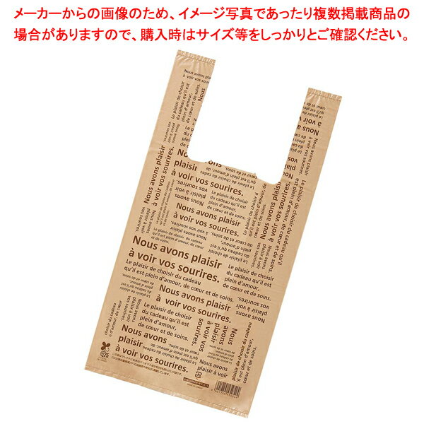 バイオマスレジ袋 シュエット 30cm 2000枚 30×55(40)×横マチ15cm 61-782-9-6【ECJ】