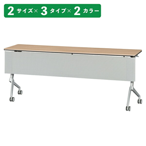 TXR型フォールディングテーブルW180×D60 ホワイト 61-783-17-3【ECJ】 [3]