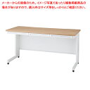 スチールデスク W140cm ナチュラル 61-783-42-3【ECJ】