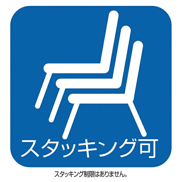キャスター付ネスティングチェア アッシュブルー 2台【ECJ】 [3]