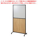 マグネットパーティションポリカ+ラスティック柄 W90×D40×H180cm1台(安定脚別売) 61-783-70-3【ECJ】