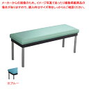 【まとめ買い10個セット品】防汚/耐次亜塩素酸/耐アルコールコンパクトヘ W90cm ブルー 61-783-86-1【ECJ】