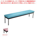 防汚/耐次亜塩素酸/耐アルコールコンパクトヘ W150cm ピンク 61-783-86-9【ECJ】