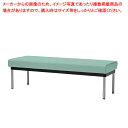 防汚/耐次亜塩素酸/耐アルコールロビーチェア 背無し W120cm グリーン 61-783-87-2【ECJ】