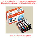 キャノンBCI-371XLC 大容量 シアン 61-783-9-4【ECJ】(2)