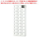 小物入用シリンダー錠ロッカー 30人用 61-783-99-2【ECJ】
