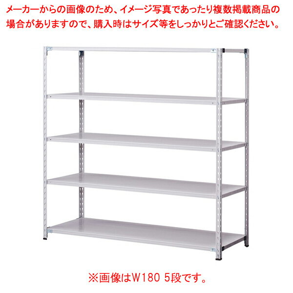 軽量セミボルトレスラックW180 5段H180D60WG 150kg/段 1台 61-784-4-12【ECJ】