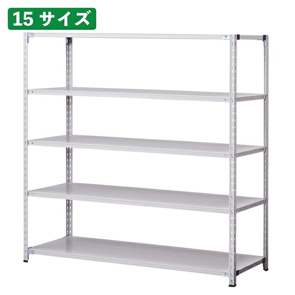 軽量セミボルトレスラックW180 5段H180D60WG 150kg/段 1台 61-784-4-12【ECJ】 2