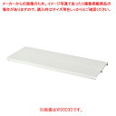 軽量セミボルトレスラックWG追加中棚W120D30 150kg段 1枚 61-784-5-4【ECJ】(3)
