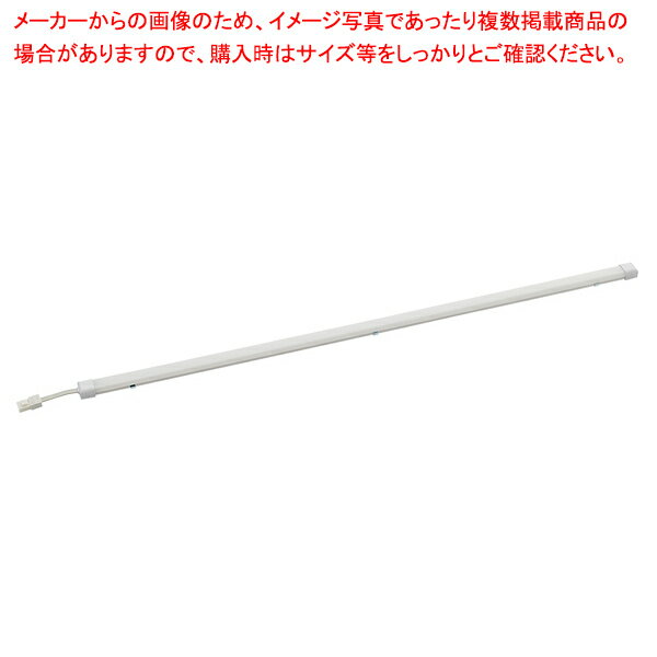 LED棚下灯片側コネクタW60昼光色 1セット 61-784-63-3【ECJ】