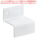 壁面固定金具40mm角用t1.6mm 白 61-554-14-1【ECJ】