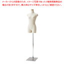 婦人腕無し腰受け芯地張ボディ 芯地張 61-178-7-1【ECJ】