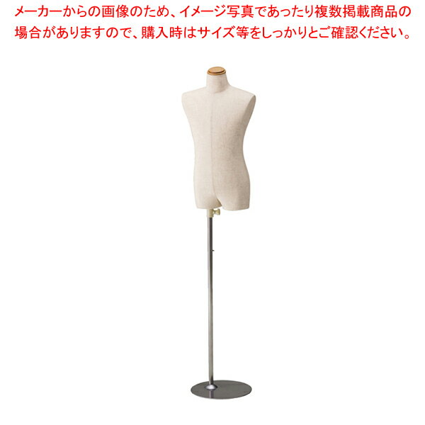 【まとめ買い10個セット品】子供芯地張ボディ 身長130cm (9才) 61-185-1-5【ECJ】