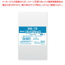 OPP透明袋(大容量) 9×15 100枚 61-800-94-17【ECJ】