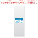 OPP透明袋(大容量) 12×35 100枚 61-800-94-33【ECJ】