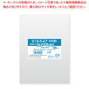 OPP透明袋(大容量) 19.5×27(B5用) 100枚 61-800-94-51【ECJ】