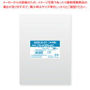 OPP透明袋(大容量) 22.5×31(A4用) 100枚 61-800-94-56【ECJ】