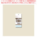 【まとめ買い10個セット品】透明袋 ヘッダー付き 6×10(A8用) 100枚 61-291-8-8【ラッピング/OPP袋/テープ付き/陳列用/雑貨/アクセサリ...