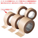 セキスイ クラフトテープ(50m巻) 50mm幅×50m巻 61-323-14-3【梱包資材/通販資材/ECサイト向け/定番アイテム/オンラインショップ/Webショップ/発送/ダンボールと一緒に/幅広いサイズ】【ECJ】(3)
