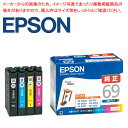 純正インクカートリッジ エプソン用 IC4CL69 4色パック 61-337-13-6【ECJ】