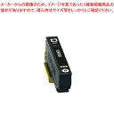 エプソン純正インクカートリッジ EPSON増量タイプ ICBK80L ブラック(大容量) 61-337-9-1【ECJ】