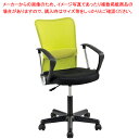 【まとめ買い10個セット品】メッシュバックチェア アーム付き グリーン 61-350-6-2【ECJ】