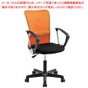 【まとめ買い10個セット品】メッシュバックチェア アーム付き オレンジ 61-350-6-3【ECJ】