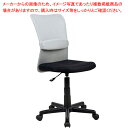 メッシュバックチェア アーム無し グレー 61-350-7-5【オフィスチェア】【ECJ】