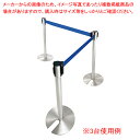 【まとめ買い10個セット品】ベルトパーティション スタッキングタイプ ブルー 61-375-1-1【ECJ】
