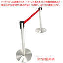 【まとめ買い10個セット品】ベルトパーティション スタッキングタイプ レッド 10台 61-375-1-5【ECJ】