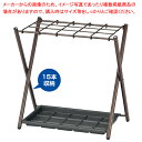 折りたたみ式傘立て ブラウン 15本立て 61-382-4-2【ECJ】