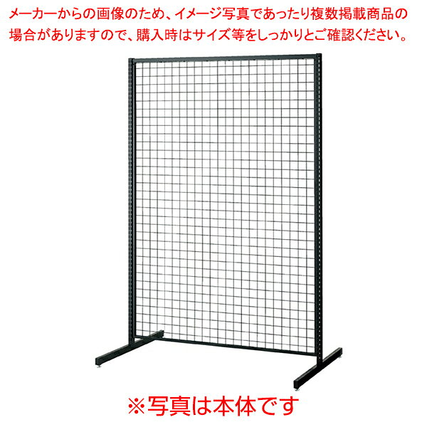 SF強化型 両面タイプ W90cm 連結(本体は別売です) ブラック H150cm 61-421-84-2【ECJ】 [2]