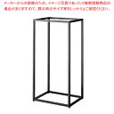 【まとめ買い10個セット品】ブロックフレーム W40cmタイプ ブラック H120cm 61-424-60-3【ECJ】