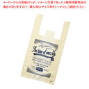 レジ袋 アメリカンヴィンテージ 18×35(23)×横マチ10 100枚 61-430-86-1【持ち手付き/持ち帰り袋/エンボス加工/吊り下げ可能/雑貨/アメ...