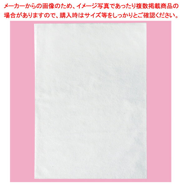 不織布 インナーバッグ 70×60 20枚 61-431-40-12【平袋/衣料向け/アパレル向け/