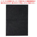 【まとめ買い10個セット品】不織布 インナーバッグ ブラック 35×50 50枚 61-431-41-9【平袋/衣料向け/アパレル向け/洋服/ギフト/商品保護/...