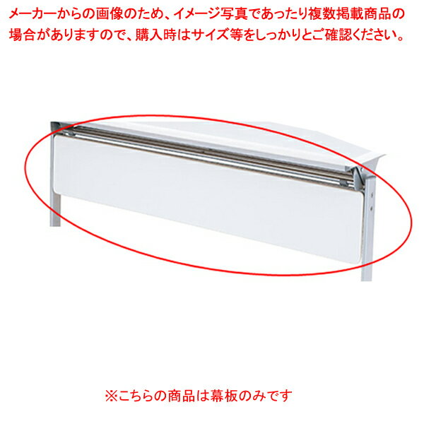 ķ;夲ĥơ֥ W120cm  ۥ磻 61-433-34-6ECJ