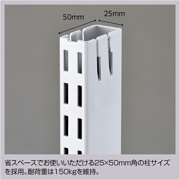 BR50両面 ホワイト オープンタイプ W120cmタイプ 連結(本体は別売です) H150cm 61-540-34-2【ECJ】 [3]