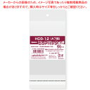 透明袋 クリアヘッダー付き 8×12(A7用) 100枚 61-548-53-10【選べるサイズ/陳列/ディスプレイ/シンプル/使いやすいデザイン/省スペース/...