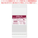 透明袋 クリアヘッダー付き 9×15 100枚 61-548-53-11【選べるサイズ/陳列/ディスプレイ/シンプル/使いやすいデザイン/省スペース/定番アイテ...