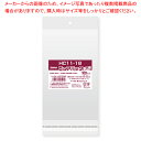 【まとめ買い10個セット品】透明袋 クリアヘッダー付き 11×18 100枚 61-548-53-13【選べるサイズ/陳列/ディスプレイ/シンプル/使いやすいデ...