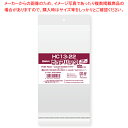 透明袋 クリアヘッダー付き 13×22 100枚 61-548-53-15【選べるサイズ/陳列/ディスプレイ/シンプル/使いやすいデザイン/省スペース/定番アイ...