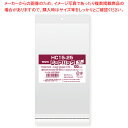 透明袋 クリアヘッダー付き 15×25 100枚 61-548-53-16【選べるサイズ/陳列/ディスプレイ/シンプル/使いやすいデザイン/省スペース/定番アイ...